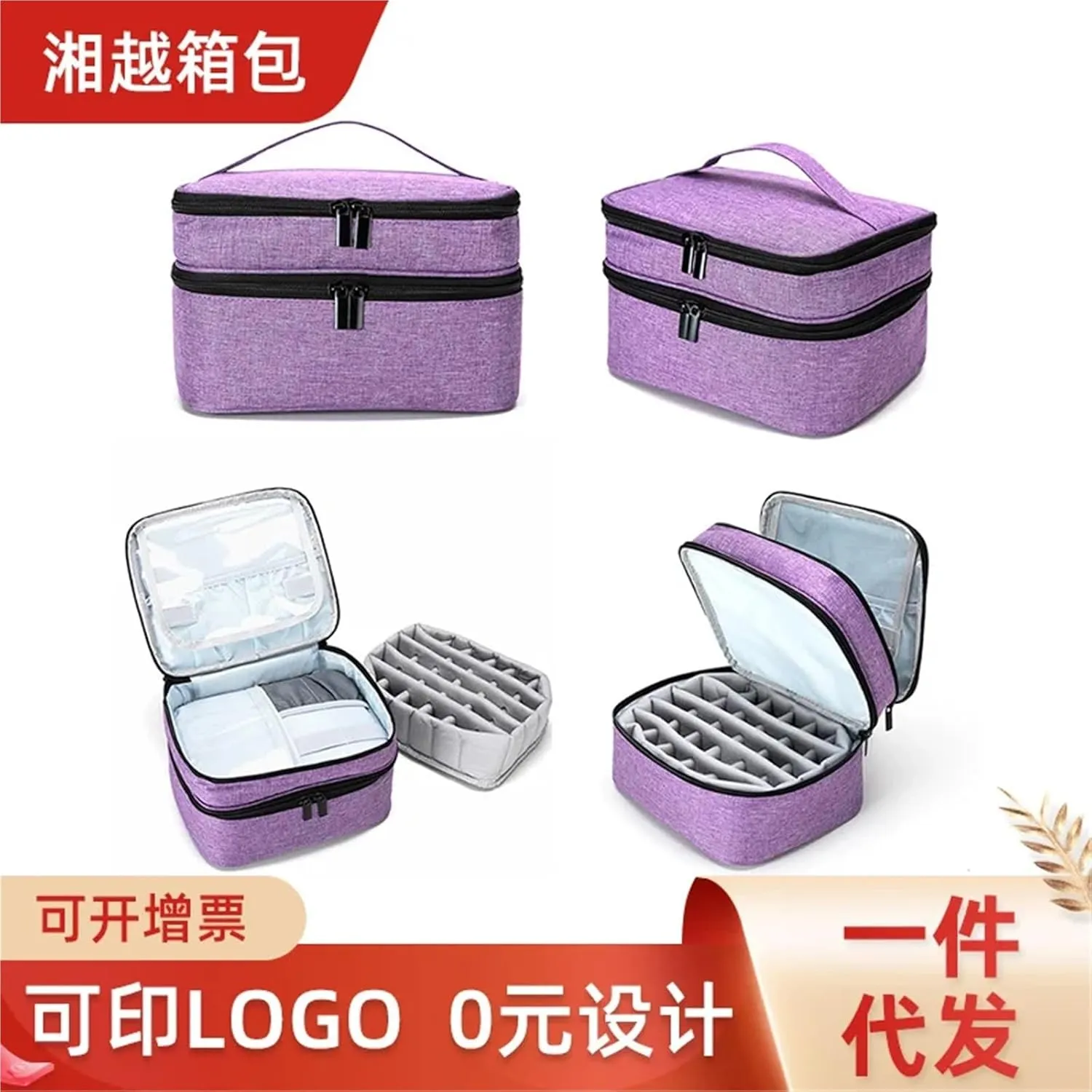 Nail Polish Storage Bag Portable Double-Layer Bag For Nail Polish Holds 30 Bottles Holder Storage Bag For Nail Varnish And Manicure Set(DARK GRAY)